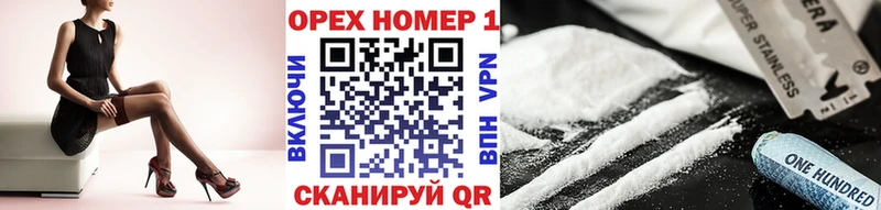 Канабис Ахтубинск