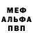 МЕТАДОН мёд klesher2.2