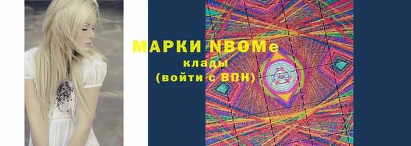 метадон Аркадак