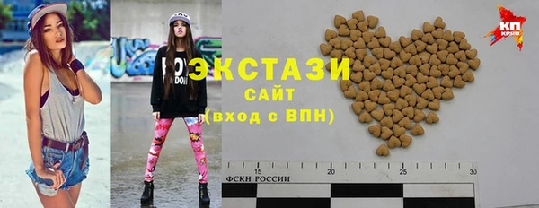 MDMA Premium VHQ Пролетарск
