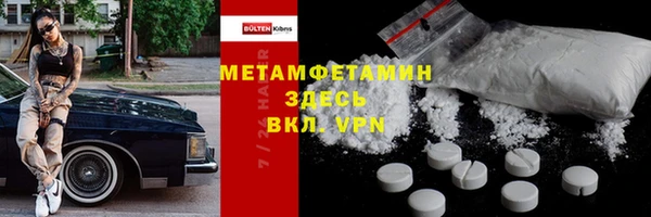 мефедрон Арсеньев