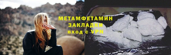 мефедрон Арсеньев
