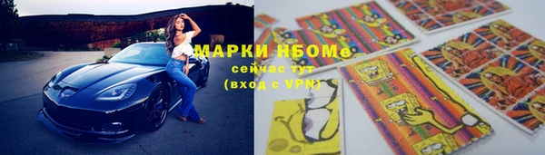 марки lsd Армянск
