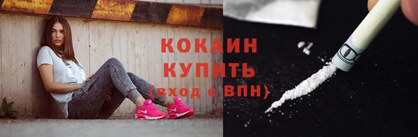 MDMA Premium VHQ Пролетарск