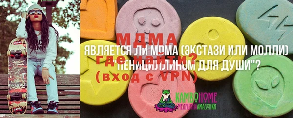 мефедрон Арсеньев
