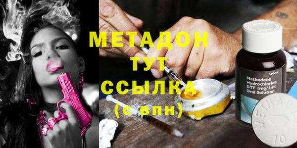 метадон Аркадак