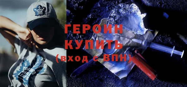 мефедрон Арсеньев