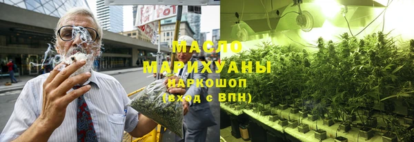 мефедрон Арсеньев