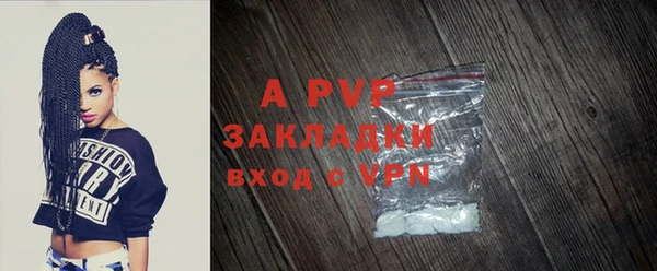 марки nbome Протвино