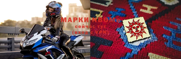 марки lsd Армянск