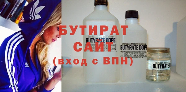MDMA Premium VHQ Пролетарск