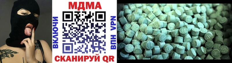 MDMA VHQ  маркетплейс формула  Ахтубинск 