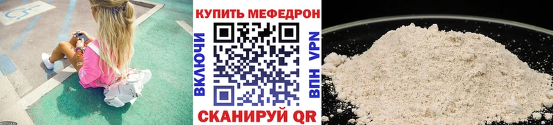 ОМГ ОМГ ссылки  Ахтубинск  МЯУ-МЯУ mephedrone  купить  сайты 