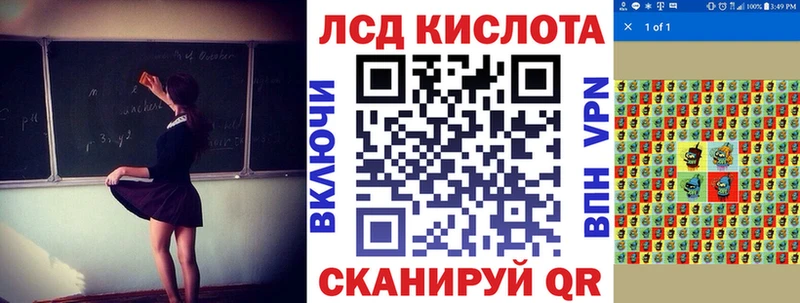 Марки 25I-NBOMe 1500мкг кракен как войти Ахтубинск