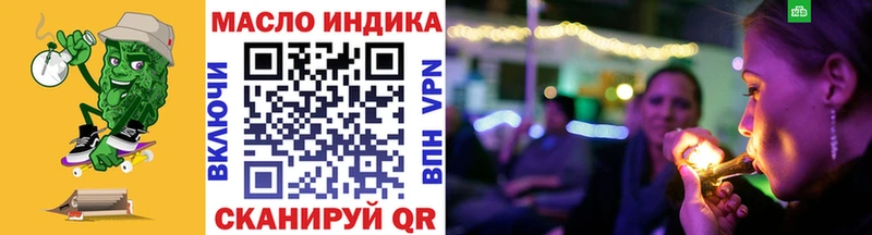 Дистиллят ТГК концентрат  Ахтубинск 